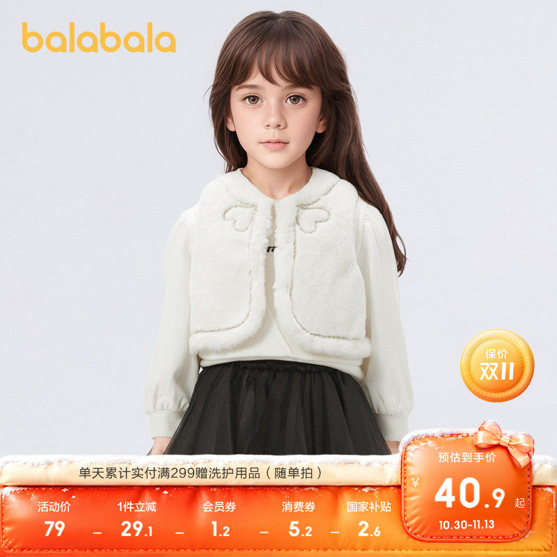 巴拉巴拉童装儿童宝宝毛绒马甲婴儿女童背心春装保暖小童上衣甜美