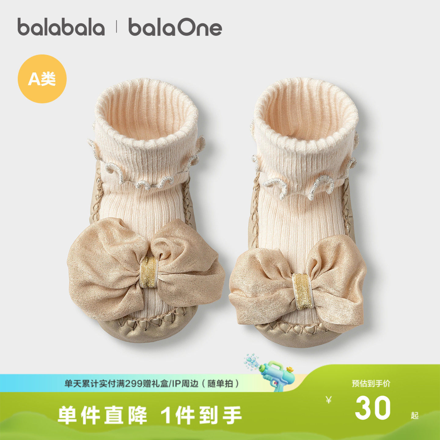 【balaOne】巴拉巴拉儿童袜子女童春季婴幼儿地板袜保暖学步防