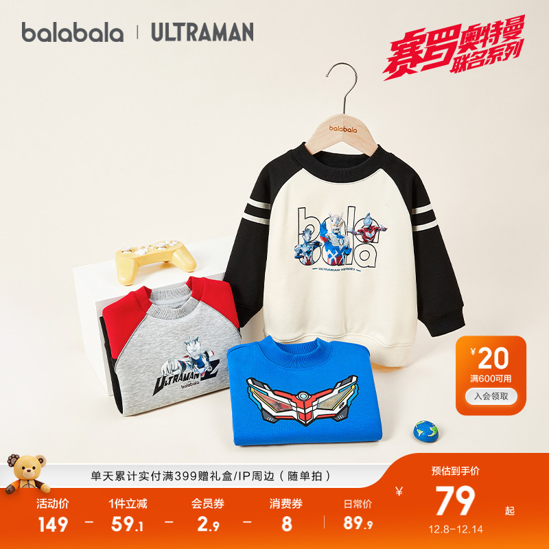 ۻ㣺IPͯװͯͯﶬ³ 429.5Ԫ5(85.9Ԫ/)