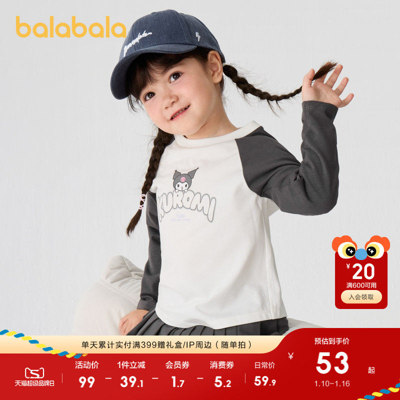 �ۻ��㣺��ɫ��00311 110cm ��������IP����������ͯװ��ͯ����t��Ůͯ����װ�ڴ�ٴ����³� 229.6Ԫ��4��(��57.4Ԫ/��)