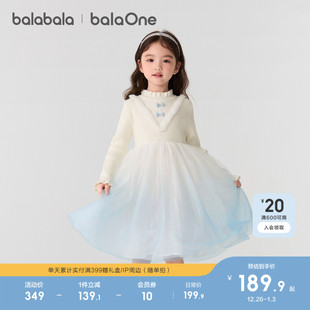 巴拉巴拉童装女童公主裙2025秋冬装新款儿童连衣裙拼接针织网纱裙