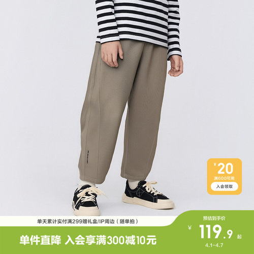 巴拉巴拉balaone长裤男童镰刀裤