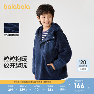 巴拉巴拉童装 2025外套中大童棉服洋气潮百搭 儿童棉袄男童棉衣冬季