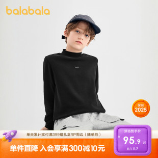 t恤男女童2025冬新款 儿童长袖 巴拉巴拉童装 百搭上衣 商场同款