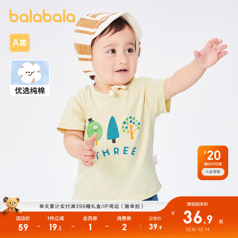 商场短袖t恤巴拉巴拉夏季