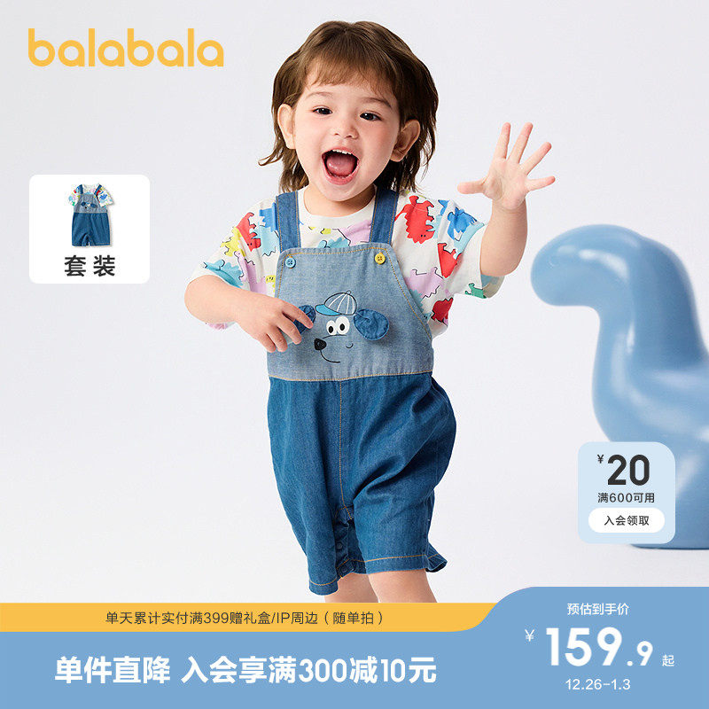 �ۻ��㣺��ɫ��-�������� 80cm ������������������װ��ͯ��װ 459.69Ԫ��3��(��153.23Ԫ/��)