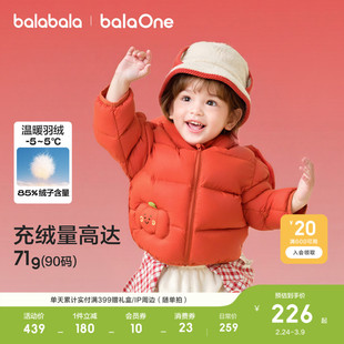 巴拉巴拉童装儿童羽绒服宝宝衣服外套冬装男女童上衣红色拜年服厚