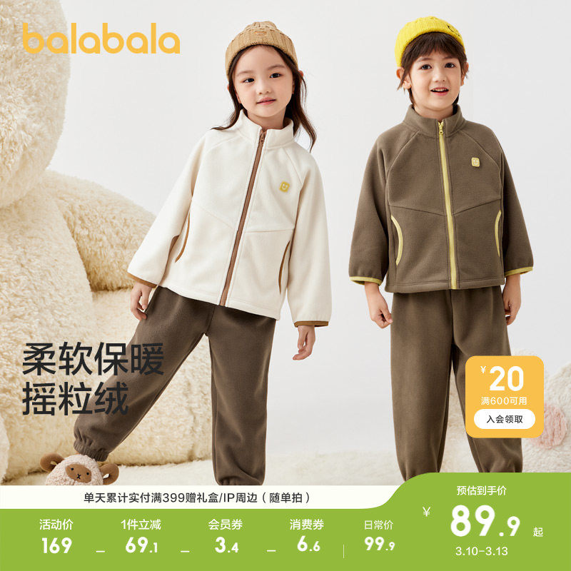 �ۻ��㣺�׿�ɫ-ҡ����-����Ӽ� 90cm ��ͯ˯����װ�Ӻ�ҡ���޼Ҿӷ� 189.8Ԫ��2��(��94.9Ԫ/��)