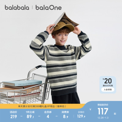 巴拉巴拉balaOne儿童毛衫针织衫