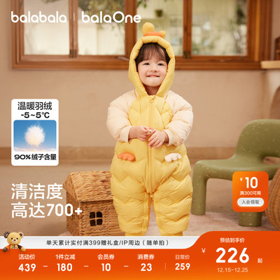 巴拉巴拉婴儿羽绒服连体衣造型萌
