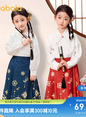 巴拉巴拉儿童汉服女童国风连衣裙子夏装新款古风古红色拜年服