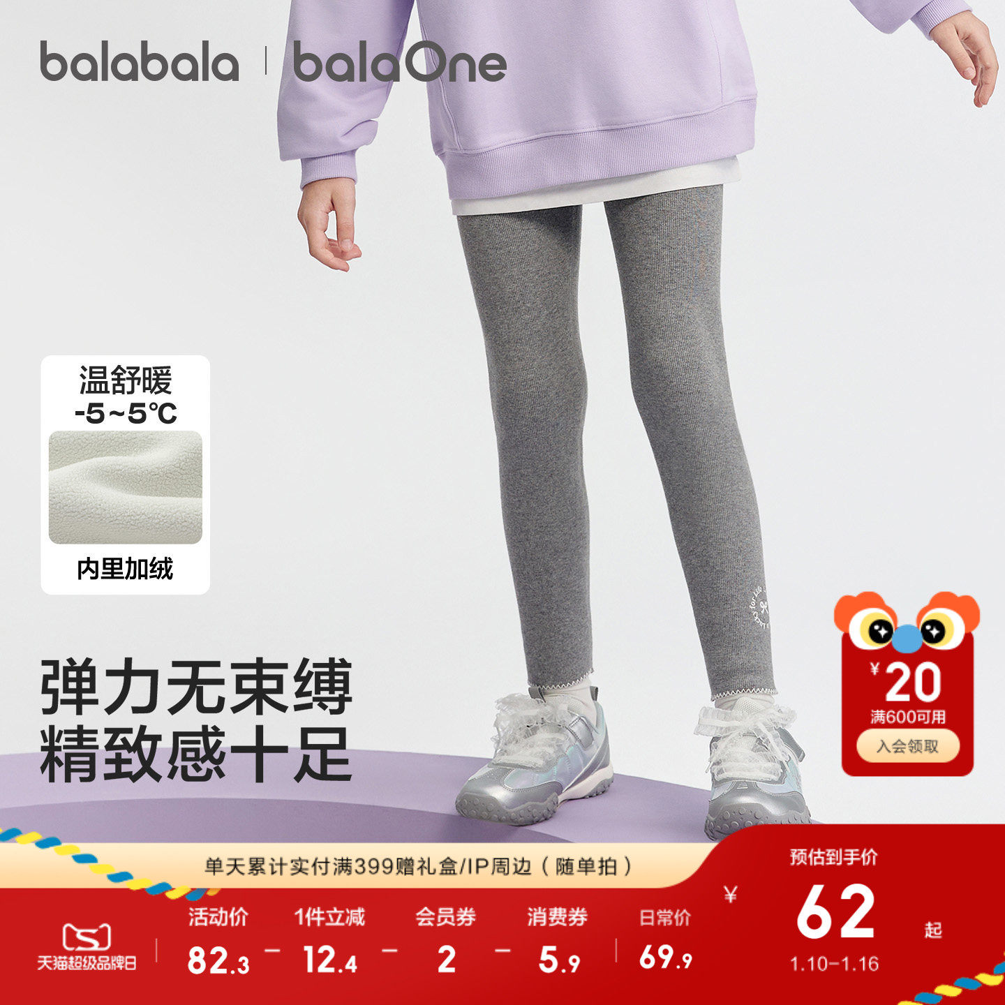 ��������ͯװ��ͯ����Ůͯ���޴�׿�2025��װ�¿��о�ޱ�ů�Ӻ� 269.6Ԫ��4��(��67.4Ԫ/��)