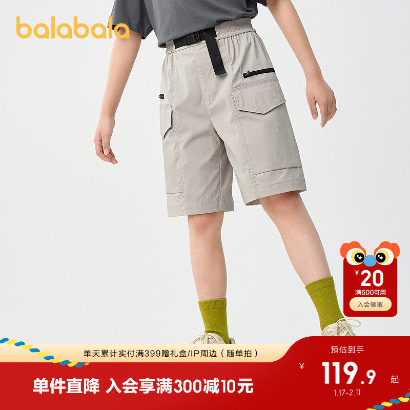 巴拉巴拉童装儿童中裤男童宽松短裤2025夏款凉感工装薄款透气潮酷