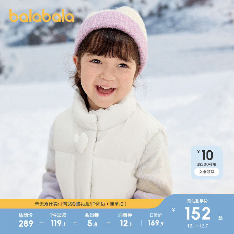 巴拉巴拉童装儿童马甲秋冬面包服