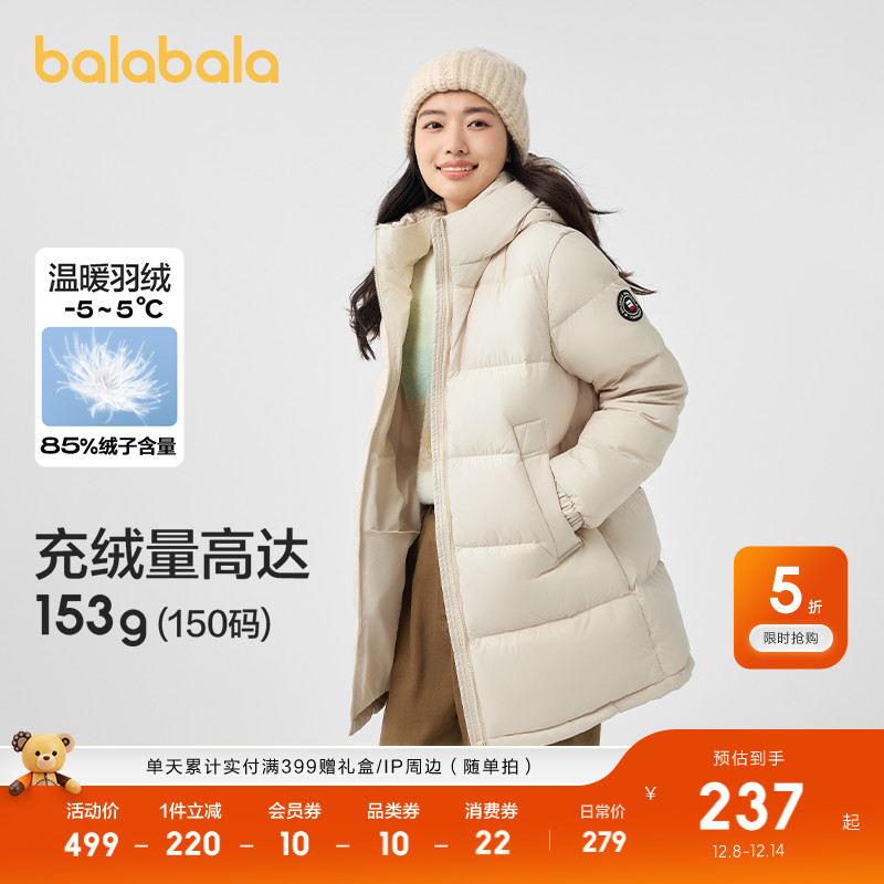 巴拉巴拉童装儿童冬装羽绒服保暖