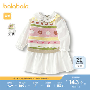 新款 女童连衣裙子两件套2025春秋装 针织 儿童宝宝套装 巴拉巴拉童装