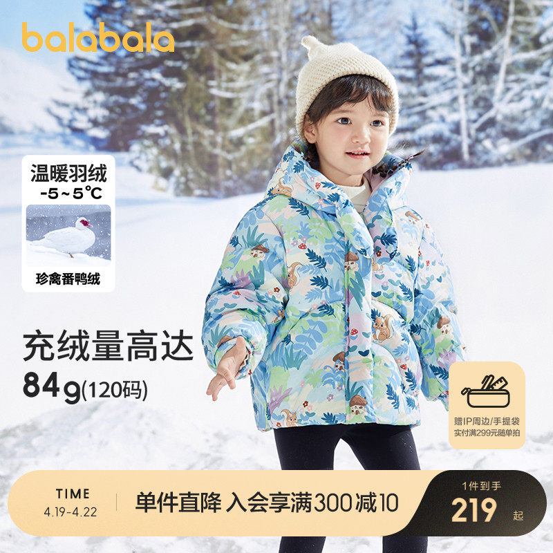 �ۻ��㣺90cm ����ɫ��00374 ��������ͯװŮͯ���޷���ͯ��ů��ñ����Сͯ������װʱ�ֻ��泱