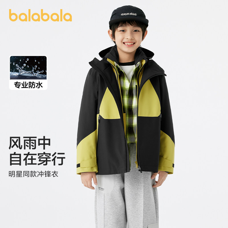 巴拉巴拉童装儿童冲锋衣男童上衣春装衣服两件套外套潮大童运动