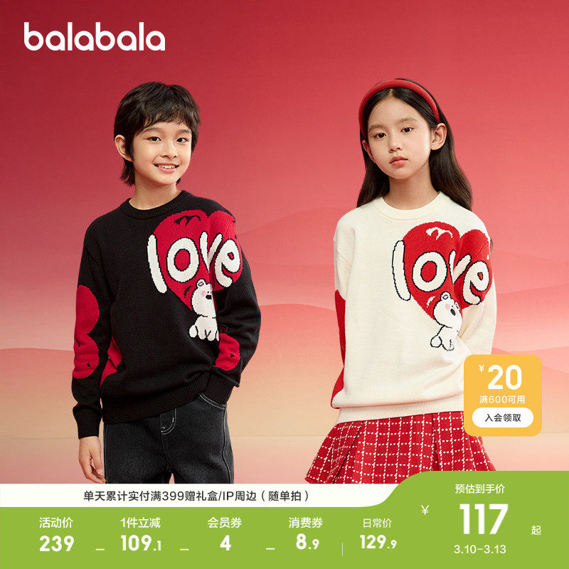 �ۻ��㣺����� 90cm ��������ͯװ��ͯë����ͯŮͯ����2026�¿�������ͷ���ɫ����� 369.69Ԫ��3��(��123.23Ԫ/��)