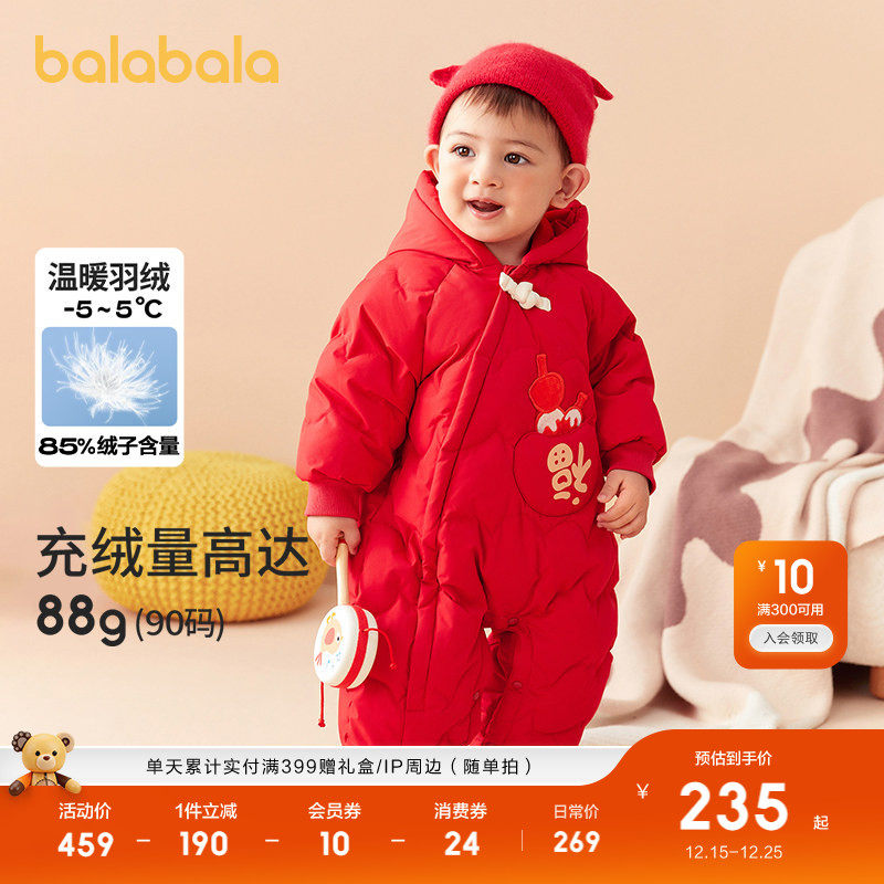 �ۻ��㣺66cm �̰�10501 ��������ͯװӤ�������¼Ӻ����޷���Ůͯ��װ���±������������� 220.15Ԫ(������)