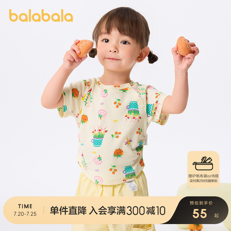 巴拉巴拉宝宝短袖t恤女童上衣夏
