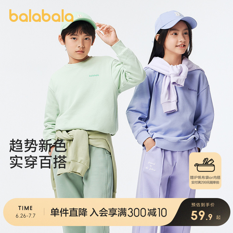 简单字母设计，时尚好搭