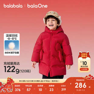 巴拉巴拉儿童羽绒服女童男童2025年外套冬装中长款红色拜年服加厚