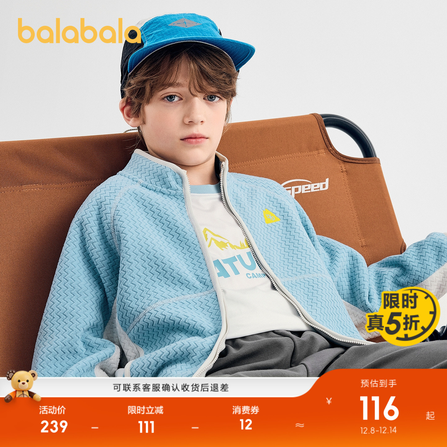 ۻ㣺-籣ů 110cm ҡ޷ 444.99Ԫ3(148.33Ԫ/)