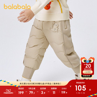 巴拉巴拉童装儿童裤子男童女童保暖厚羽绒裤冬装束脚长裤加厚加绒