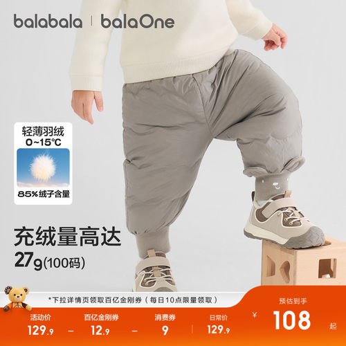 巴拉巴拉balaOne羽绒裤高腰三防