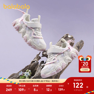 巴拉巴拉童鞋儿童运动鞋女童网布鞋冬季鞋子老爹鞋防滑潮舒适潮流