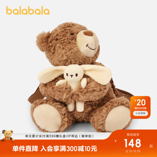 斜挎包同款巴拉巴拉休闲包小熊