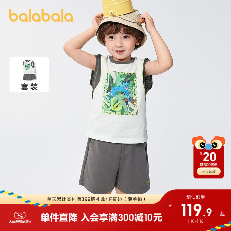 �ۻ��㣺���20707 80cm ��������������װ��ͯ�����׻��� 229.8Ԫ��2��(��114.9Ԫ/��)