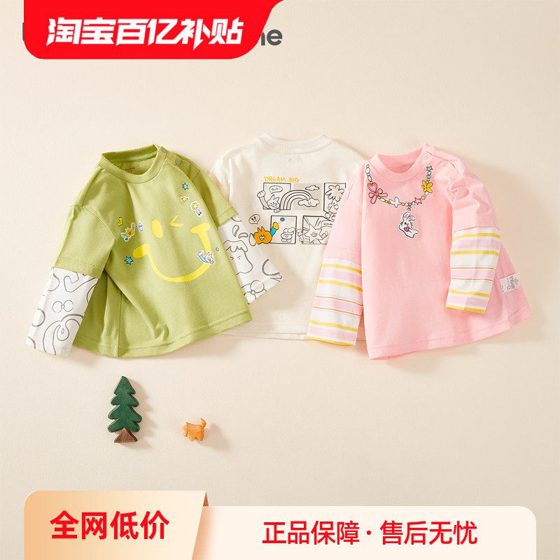 巴拉巴拉童装儿童长袖t恤男女童2026新款春装纯棉宝宝上衣打底衫,童装/婴儿装/亲子装,T恤,淘宝优惠券,粉丝福利购,淘宝优惠卷