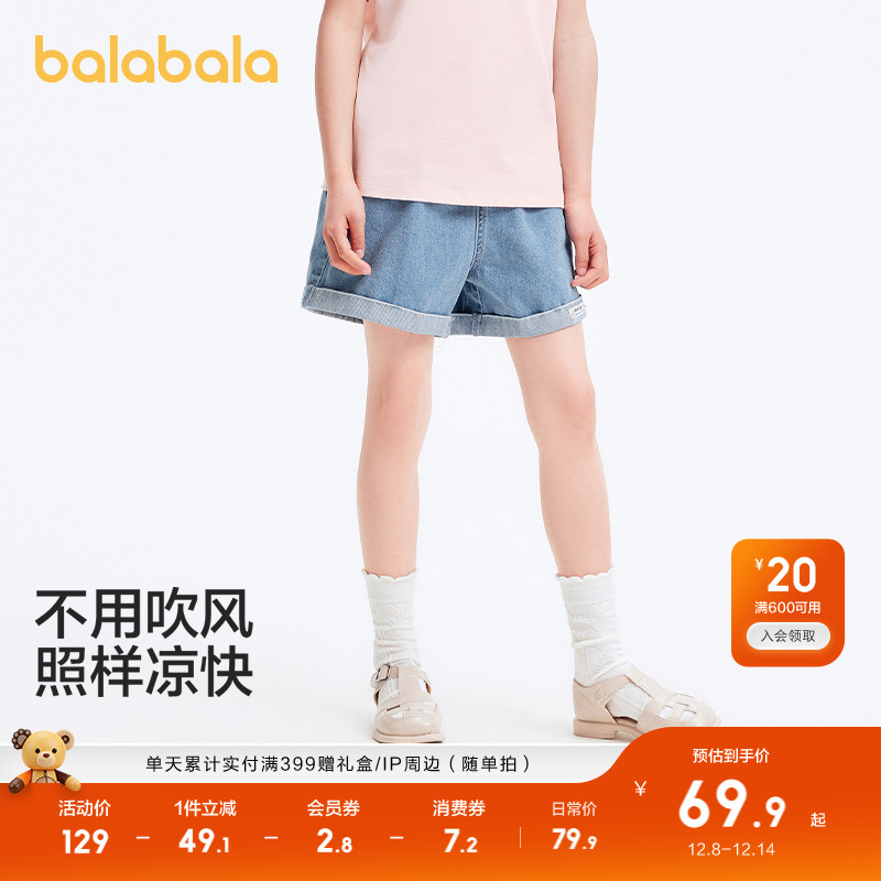 ۻ㣺ͯװͯŮͯţж̿װ޿ѧԺʱٴ 379.5Ԫ5(75.9Ԫ/)