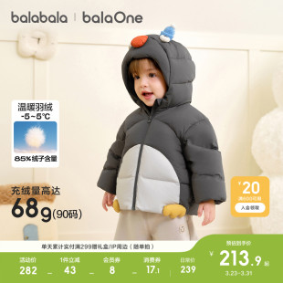 巴拉巴拉宝宝小企鹅羽绒服儿童冬装男童红色外套女童装婴儿拜年服