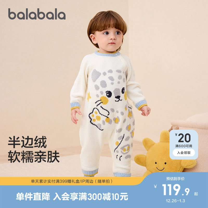 �ۻ��㣺��ɫѩ��10302 66cm ��������balaOneӤ������������ 229.8Ԫ��2��(��114.9Ԫ/��)