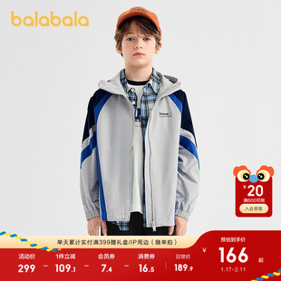 巴拉巴拉童装男童外套儿童上衣中大童2025新款秋装撞色潮时尚潮酷