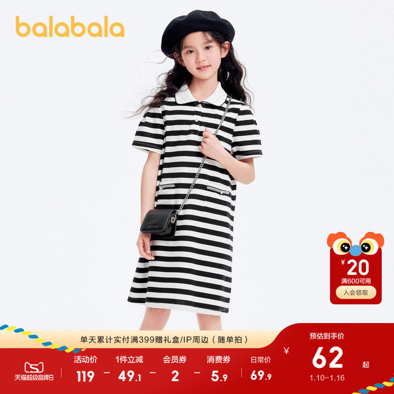 �ۻ��㣺��������ͯװŮͯȹ����װ����ȹA��POLOȹ�д�ͯʱ�����ʿ��ɳ� 199.71Ԫ��3��(��66.57Ԫ/��)