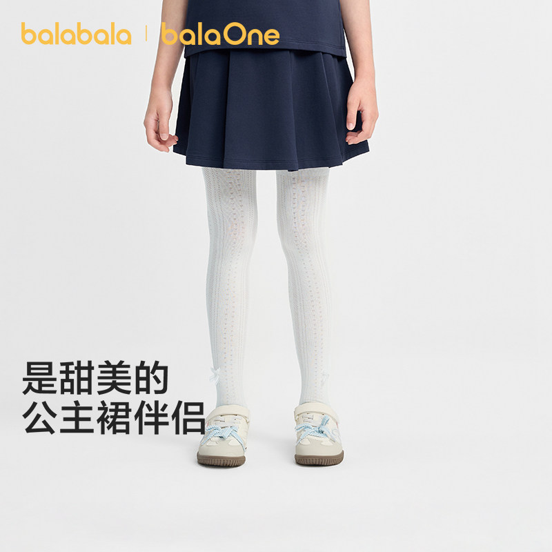 巴拉巴拉儿童连裤袜夏季新款网眼透气薄女童打底袜舞蹈袜甜美提花