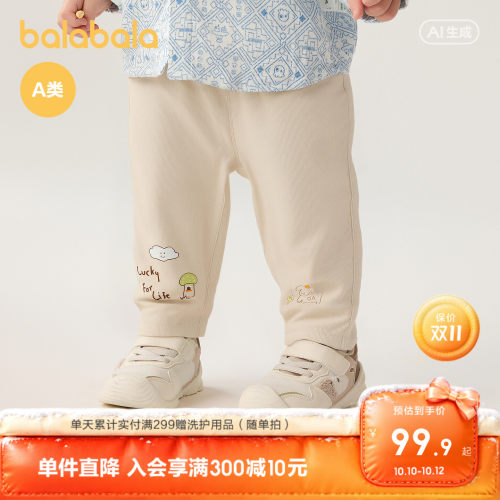 巴拉巴拉童装宝宝男童长裤子春装