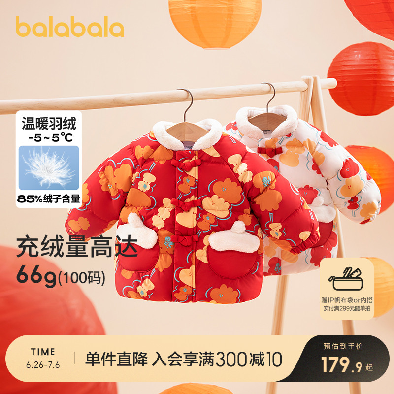 ۻ㣺׺ɫ00316 73cm Ӥ̿޷519.69Ԫ3(173.23Ԫ/)