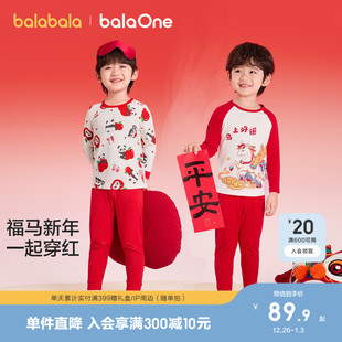 巴拉巴拉儿童秋衣秋裤 新年红本命年马男女童打底睡衣 宝宝内衣套装