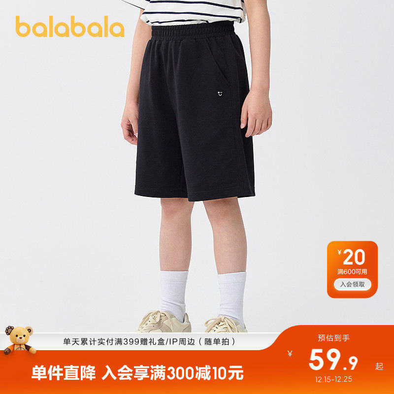 巴拉巴拉童装儿童短裤男童2025夏季直筒休闲中裤女童薄款透气潮酷