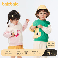 巴拉巴拉童装男童女童卫衣时尚小童宝宝衣服2024新款儿童卡通上衣