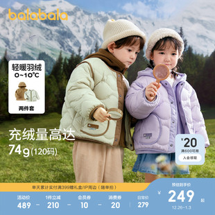 巴拉巴拉儿童羽绒服男童女童冬外套摇粒绒两件套2025新款 加厚上衣