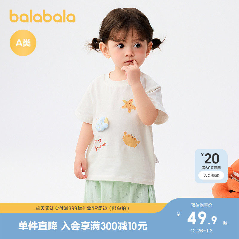 �ۻ��㣺��ɫ��00311 66cm ����������������t����Ůͯ���� 189.6Ԫ��4��(��47.4Ԫ/��)