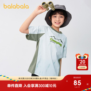巴拉巴拉儿童短袖t恤2025新款夏季男童上衣速干凉感休闲百搭上衣