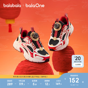 红色老爹鞋 巴拉巴拉童鞋 秋冬2025新透气跑步鞋 男女童鞋 儿童运动鞋