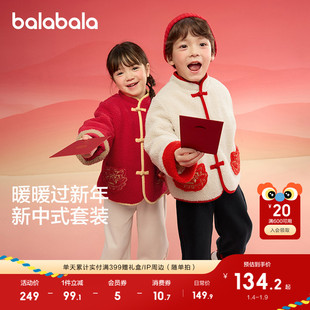 巴拉巴拉童装儿童套装男童女童长袖2025宝宝加绒新中式红色拜年服